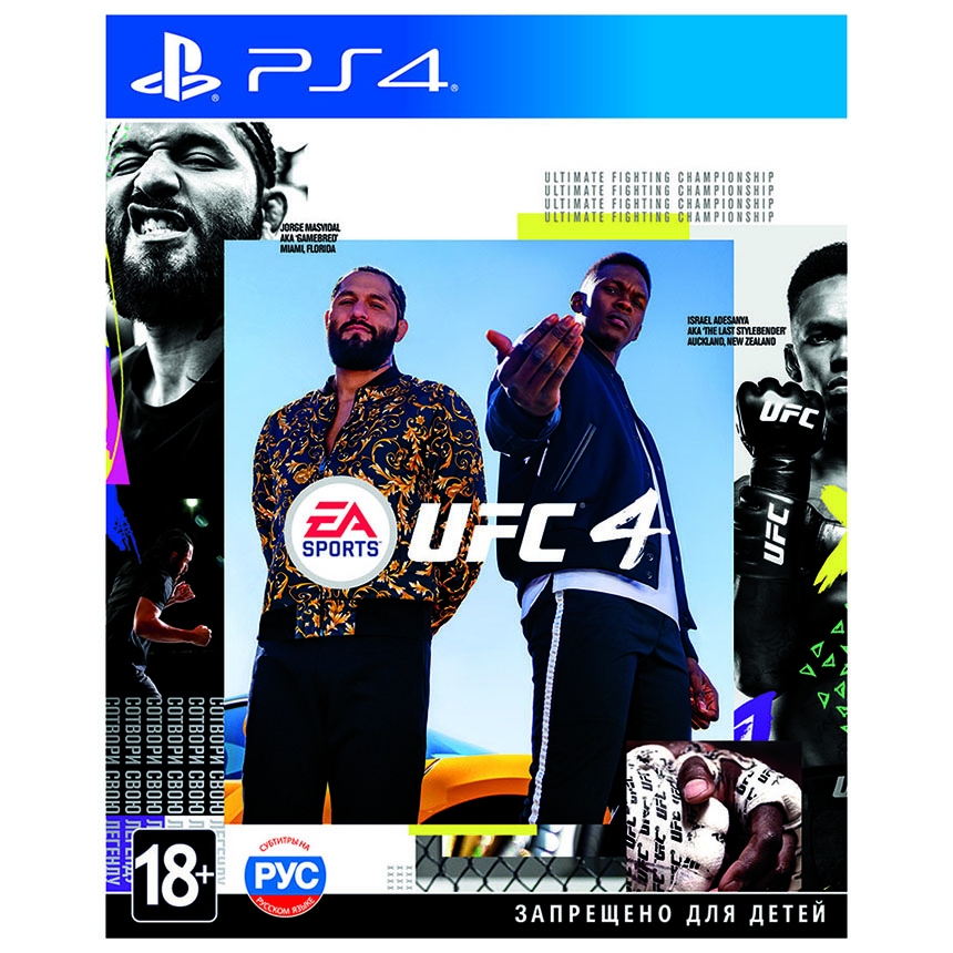 Игра для PS4 UFC 4 (Русские субтитры), Файтинг, Стандартное издание, Blu-ray