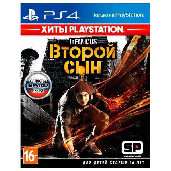 Игра для PS4 inFAMOUS: Второй сын (Хиты PlayStation) (Русский язык), Приключенческий боевик, Стандартное издание, Blu-ray
