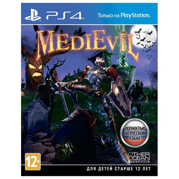 Игра для PS4 MediEvil (Русский язык), Экшн, Стандартное издание, Blu-ray