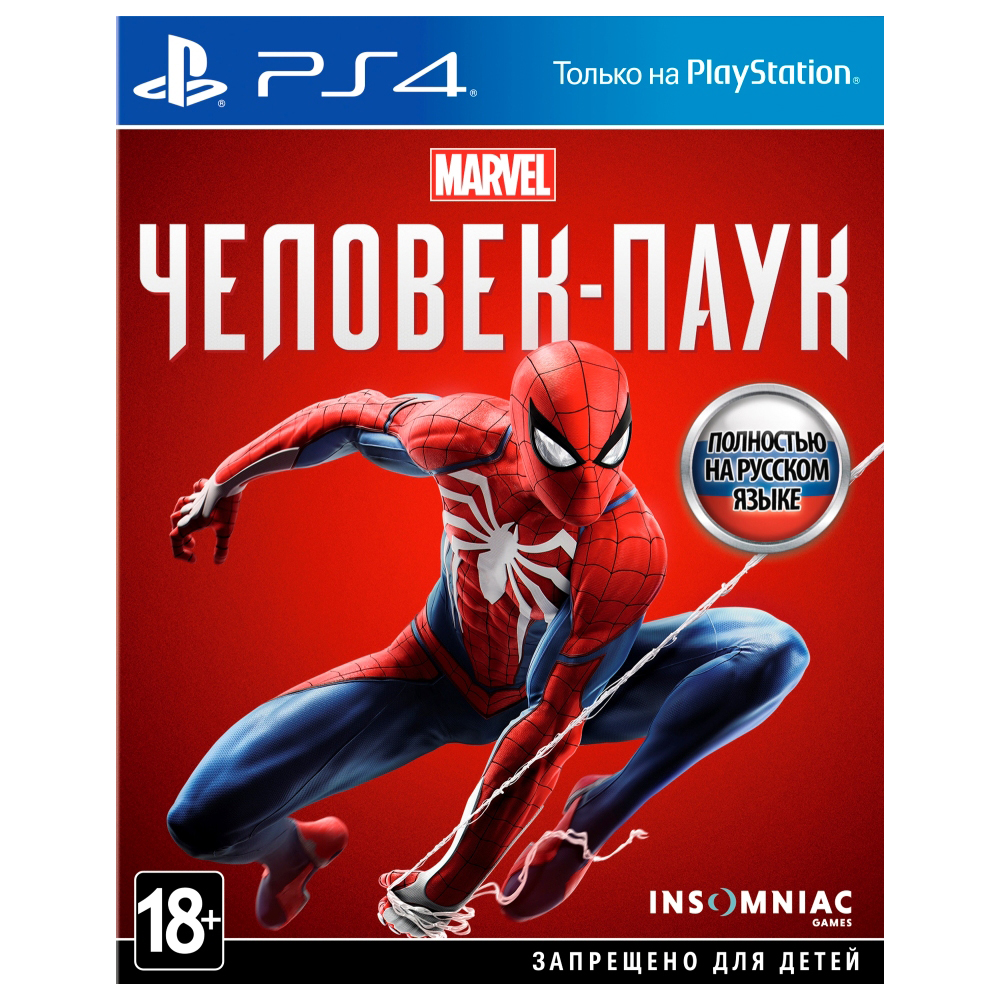 Игра для PS4 Marvel Человек-паук (Русский язык), Приключенческий боевик, "Игра года" издание, Blu-ray