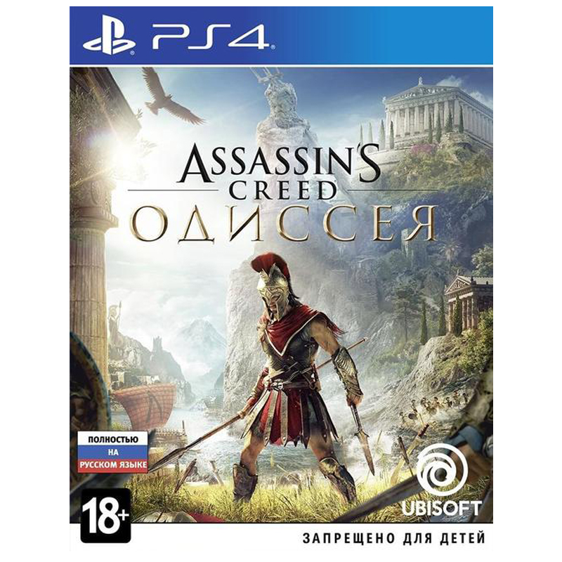 Игра для PS4 Assassin's Creed: Одиссея (Русский язык), Приключенческий боевик, Стандартное издание, Blu-ray