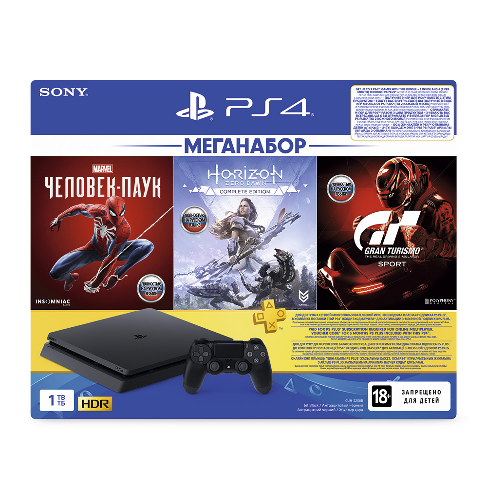 Игровая консоль Sony PlayStation 4 1Tб в комплекте Spider-Man, Horizon Zero Dawn, Gran Turismo Sport и PS Plus на 3 мес.