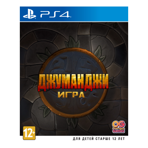 Игра для PS4 Джуманджи (Русские субтитры), Экшн, Стандартное издание, Blu-ray