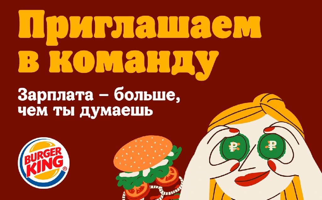 Вакансии Повар-кассир в сеть ресторанов быстрого питания Москва 39000