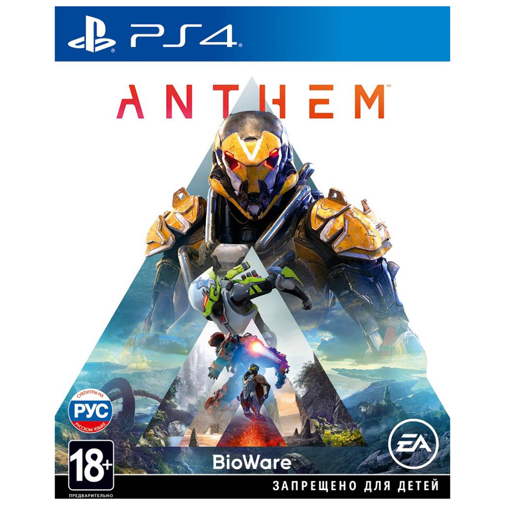 Игра для PS4 Anthem (Русские субтитры), Ролевая игра, Стандартное издание, Blu-ray