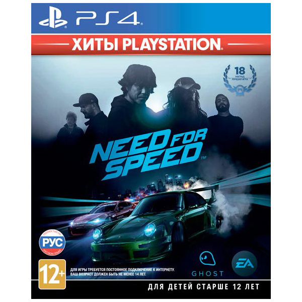 Игра для PS4 Need for Speed (Хиты PlayStation) (Русский язык), Аркадные гонки, Стандартное издание, Blu-ray