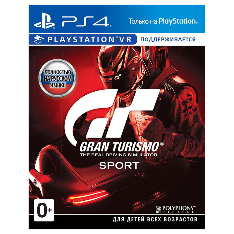 Игра для PS4 Gran Turismo Sport (Хиты PlayStation) (Русский язык), Спортивный симулятор, Стандартное издание, Blu-ray