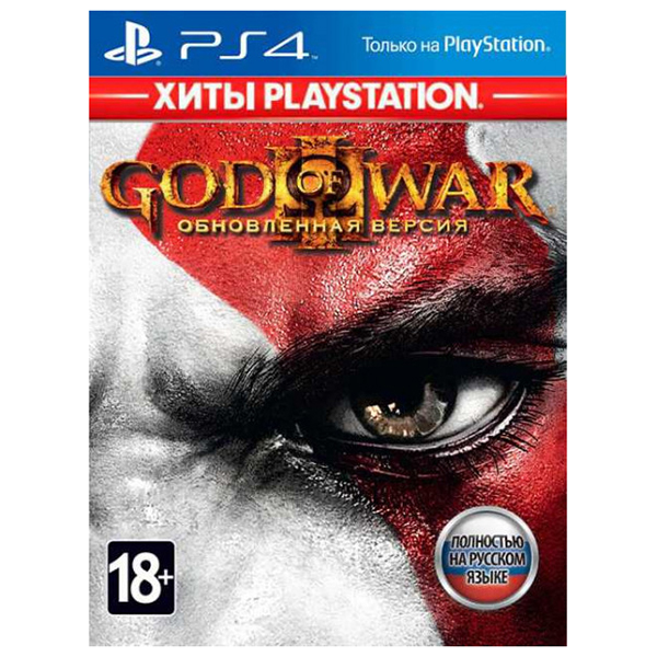 Игра для PS4 God of War 3. Обновленная версия (Хиты PlayStation) (Русский язык), Приключенческий боевик, Стандартное издание, Blu-ray