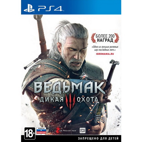Игра для PS4 Ведьмак 3: Дикая охота (Русский язык), Ролевая игра, Стандартное издание, Blu-ray