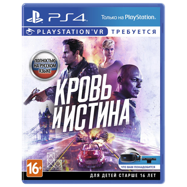 Игра для PS4 Кровь и Истина (только для VR) (Русский язык), Шутер от первого лица, Стандартное издание, Blu-ray