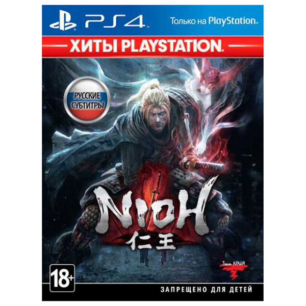 Игра для PS4 Nioh (Хиты PlayStation) (Русские субтитры), Ролевая игра, Стандартное издание, Blu-ray