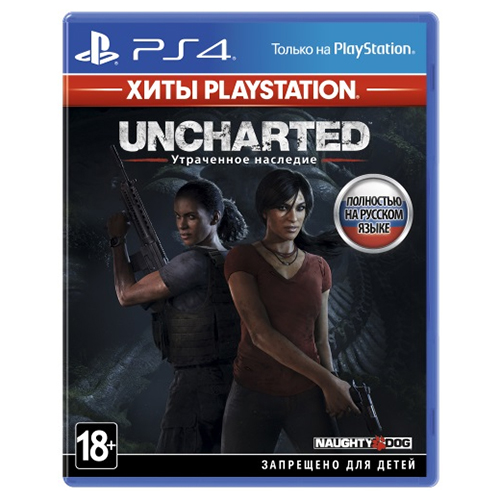 Игра для PS4 Uncharted: Утраченное наследие (Хиты PlayStation) (Русский язык), Приключенческий боевик, Стандартное издание, Blu-ray